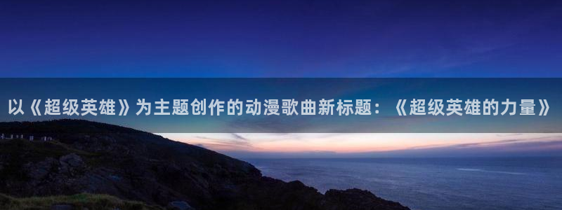 行业资讯