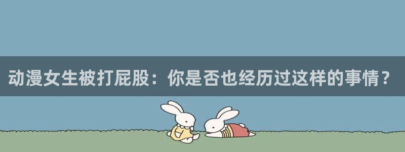 行业资讯